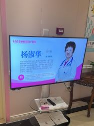 -北京俪婴妇产医院(朝阳大悦城店)