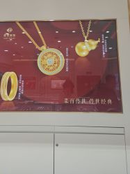 -菜百首饰店(东方新天地店)