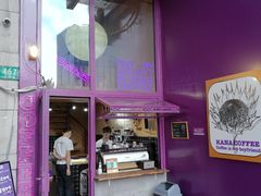 门面-HANA COFFEE(长寿路店)