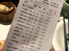 账单-蟹榭·本帮江浙菜·蟹宴(五角场合生汇商场店)