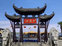-张公山寨景区