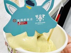 -EIS ENGELCHEN艾斯辛尔