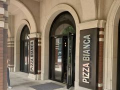 -PIZZA BIANCA(民园店)