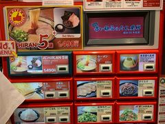-一兰拉面(梅田阪急东通店)