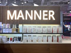 -Manner Coffee(大宁国际商业广场店)