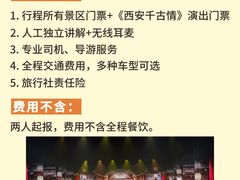 -秦始皇帝陵博物院(兵马俑)