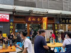 -荔林食店(西华路店)
