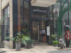 -阿杜打边炉(五江天街店)