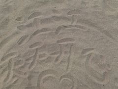 -白城沙滩