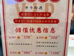 -一肴·牛肉粿条(深圳湾睿印店)