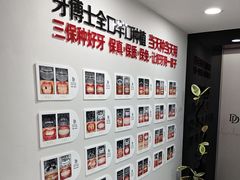 -牙博士口腔品牌连锁(昆山城区店)