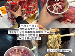 -养牛邓·潮汕牛肉海鲜自助火锅(广州店)