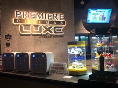 -百美汇影城(LUXE嘉里中心店)