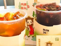 -炖物24章·顺时轻养茶(黄龙店)