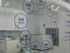 -欢乐口腔(望京分院)