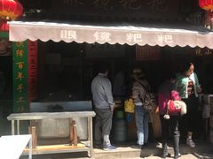 -眼镜粑粑