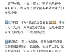 -巧克力渔家.小船海鲜家常菜(万平口店)