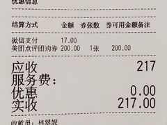 -陶陶居酒家(第十甫路总店)