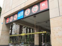-凯谊·世纪广场(桃源北路店)