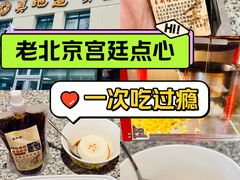 -真地道京味府·鲜橙烤鸭·北京菜(朝阳公园·甜水园店)