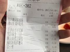 -蝴蝶里·粤菜·点心(龙湖天街&滨江店)