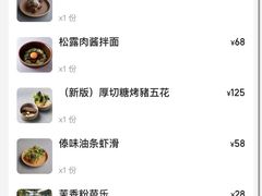 -SHAN山(前滩太古里店)