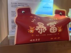 -丝域养发馆
