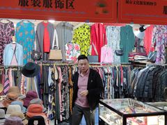 -中国国际会展中心-马甸购物街