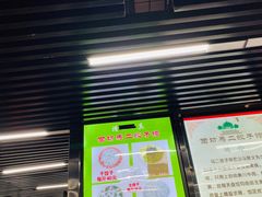 -回坊马二饺子馆