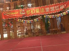 -苏州观园琉苏酒店-168西餐厅