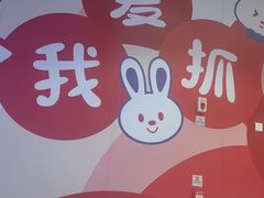 -星轶影院(南京茂业天地店)