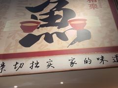 -图味美小黄鱼·景德菜(浙江路店)