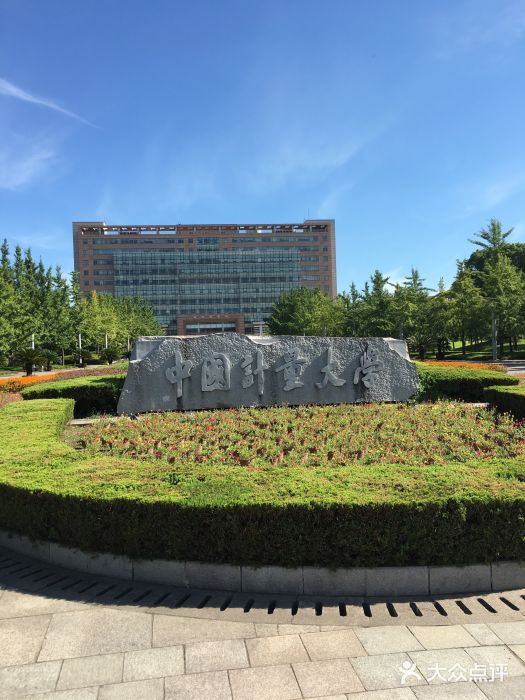 杭州中国计量大学图片