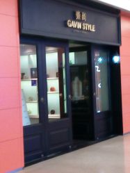 android_upload_pic-崇尚GAVIN STYLE