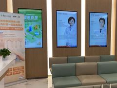 -泰康拜博口腔(松江印象城臻尔店)