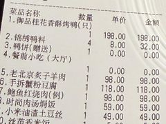 -玖五京菜(杭州城北万象城店)