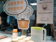 -吉野家(首创奥特莱斯店)