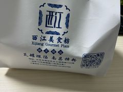 -西江美食舫·江西菜(健德桥店)