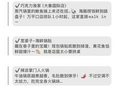 -巧克力渔家.小船海鲜胶东菜(万平口店)