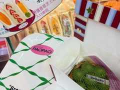 -PAOPAO Bakery&Café(港汇店)