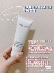 -NaturaBisse悦碧施