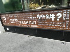 -为什么牛潮汕牛肉火锅(中信广场店)
