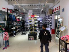 -探路者工厂店(宏福科技园店)