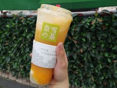 -奈雪的茶(新天地广场PRO店)