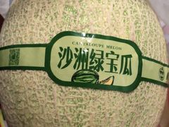 -鲜丰水果(丰盛九玺店)