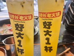 -冯校长老火锅(太古里店)