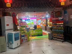 -即墨老公社·海肠捞饭大王(古城店)