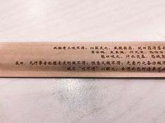 -咬不得高祖生煎·简餐(城站店)
