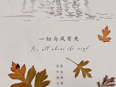 -知物癖(牛王庙店)