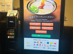 -一蘭拉面(新宿中央东口店)